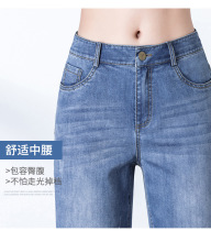 2019 New Fashion Wide-leg  Cropped Jeans