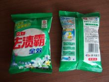 Detergent powder packing machine