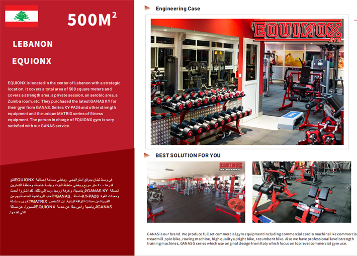 500sqm commercial gym in Lebanon