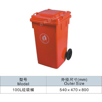 100L Trash Can Recycling bin Thermoplastic Refuse Containers