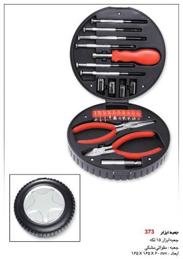 24pcs tire shape gift hand tool set for promotion