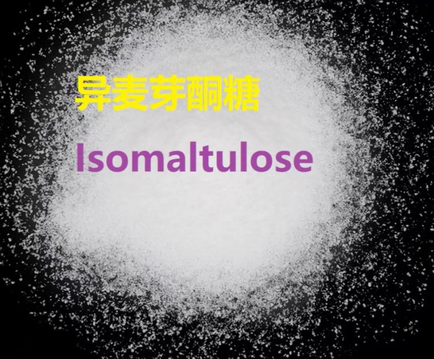 isomaltulose الكريستال والمسحوق لشراب الطعام الرياضي