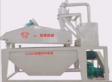 Sand Dewatering And Recycling Equipment