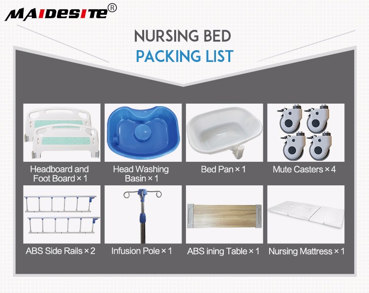 麦德斯特居家养老电动护理床