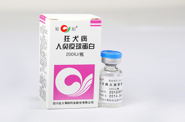 anti human rabies immunoglobulin injection