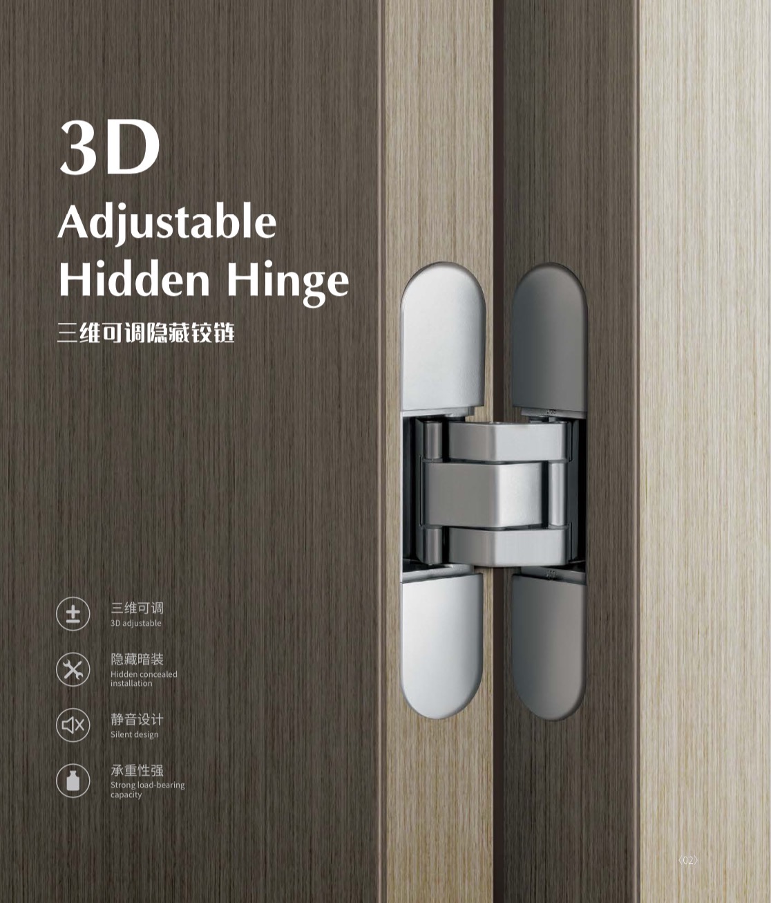 Дыяграма, якая паказвае перамяшчэнне па восі X Y Z для схаваных завес, якія можна рэгуляваць у трох напрамках