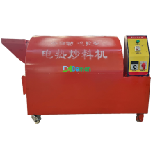 Electric Nut Roaster: Walnuts, Cashews, Almonds - Chili Spice Roasting Machine