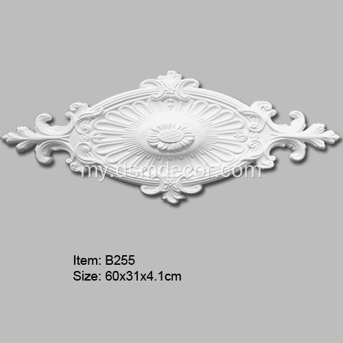 ဘဲဥပုံ Polyurethane အလှဆင် Ceiling Medallion