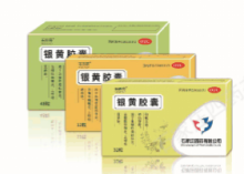 Oral Preparation Yinhuang Capsule