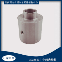 cummins camshaft gear idler shaft 3033853