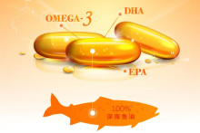 Sinomega Omega-3 Fish Oil