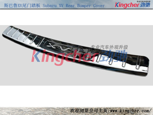 OEM Style Rear Bumper Cover for Subaru XV