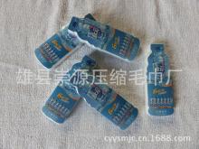 Promotion Gift Hotel Compressed Towel pulsating bottle compressed towel factory compressed towel