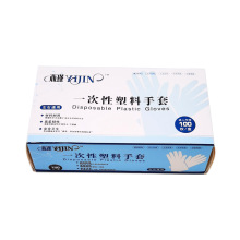 Long life black PE examination gloves