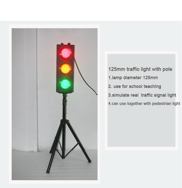 125mm信号機-1 125mm traffic light-1