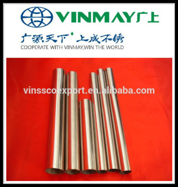 Polished Mirror 600G Tubes