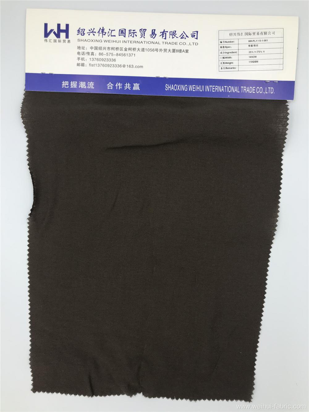 Woven Fabric 110GSM Rayon/Nylon Plain Brown Fabrics