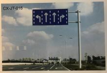 Secondary Reflective Traffic Sign