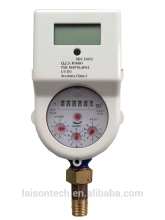 Volumetric rotary piston displacement dry type RF card Prepaid Water Meter