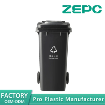 120A Black Plastic Other Waste Bin