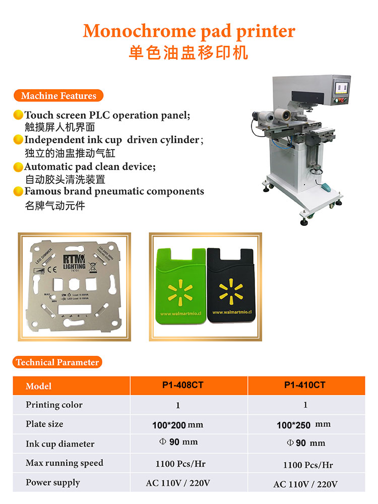 P1-410CPT-02