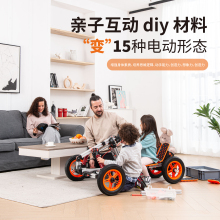 Kidrock Creative Assembly M-KIT