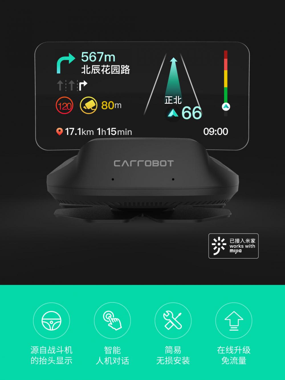 Carrobot Car Navigator