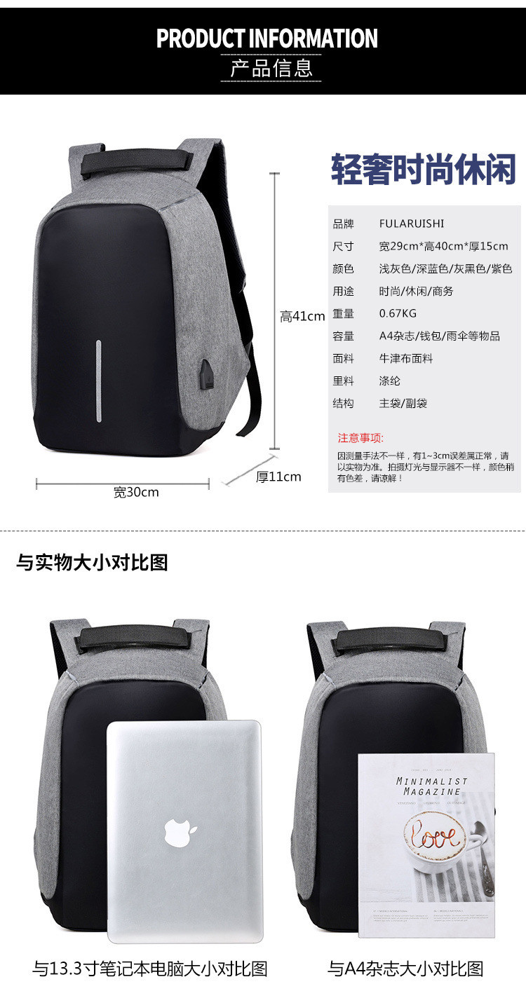 1708backpack (10)