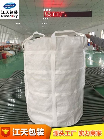 Large Industrial Packaging Bags