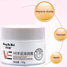 Moisturizer Whitening Foot Cream For Cracked Skin