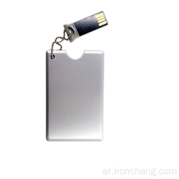 محرك فلاش USB بطاقة معدنية