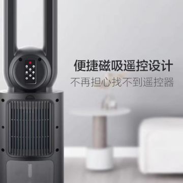 Electric fan bladeless fan