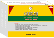 Hot sales Poultry medication Macleaya Cordata Injection