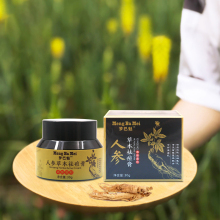 Soothing Anti Acne Oily Skin Repair Cream