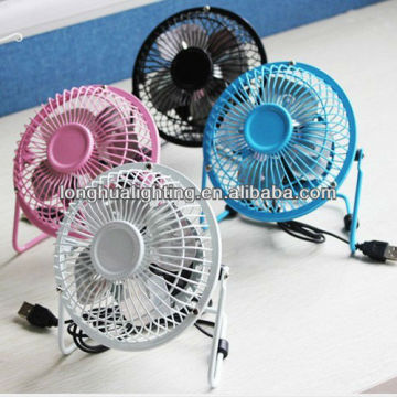 Electric motor cooling fan blade