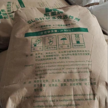 SLS Needle K12 93% Multi-effeciency Active Agent