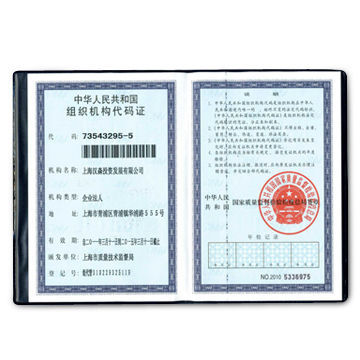 Shanghai Import/Buying/Export Agency with 3 to 5% Service Commission