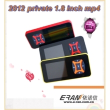 Digital MP4 Audio Player