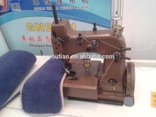 HR-4A carpet overlock sewing machine