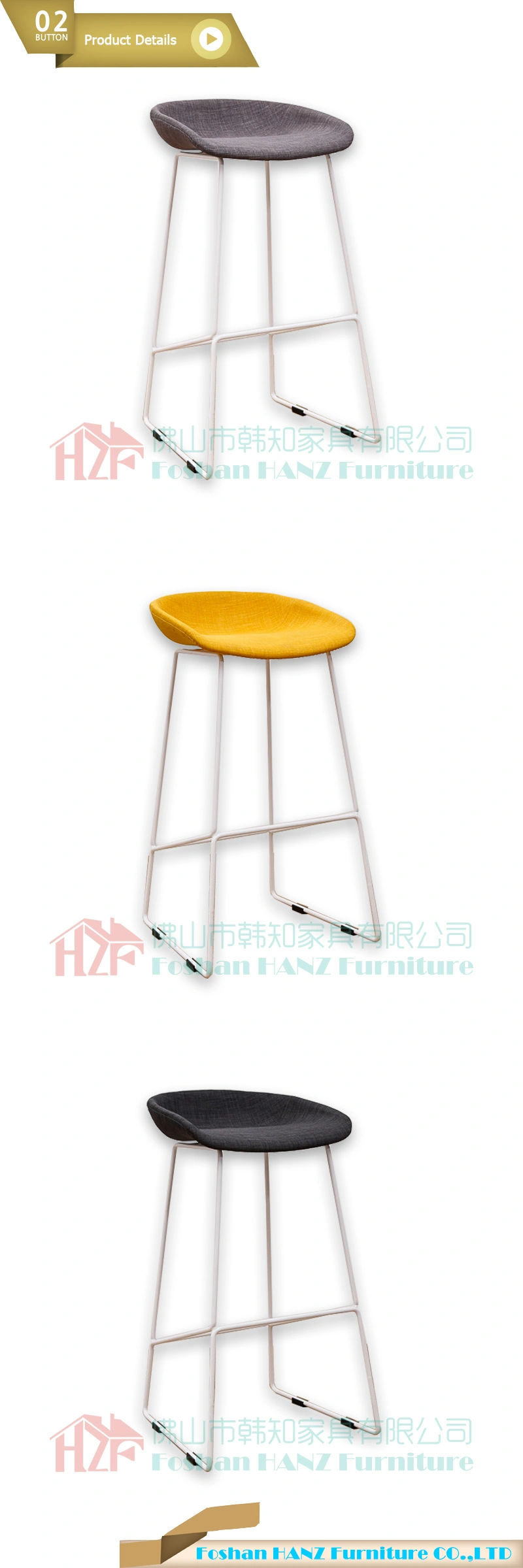 Fabric Bar Chair with White Matel Feet Plastic Cover with Fabric Bar Chair