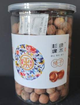 500g Delicious Canned Hazelnut