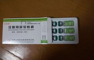 Human menopausal Gonadotropin , Recombinant HGH supplement