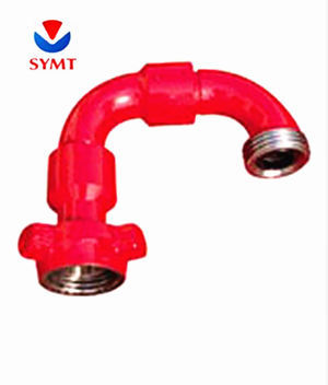 Swivel Joint