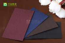 Blue Touch Leatherette Paper Coarse Braided Embossing