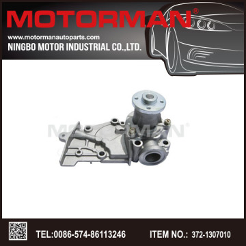 Water Pump Citroen S11 372-1307010
