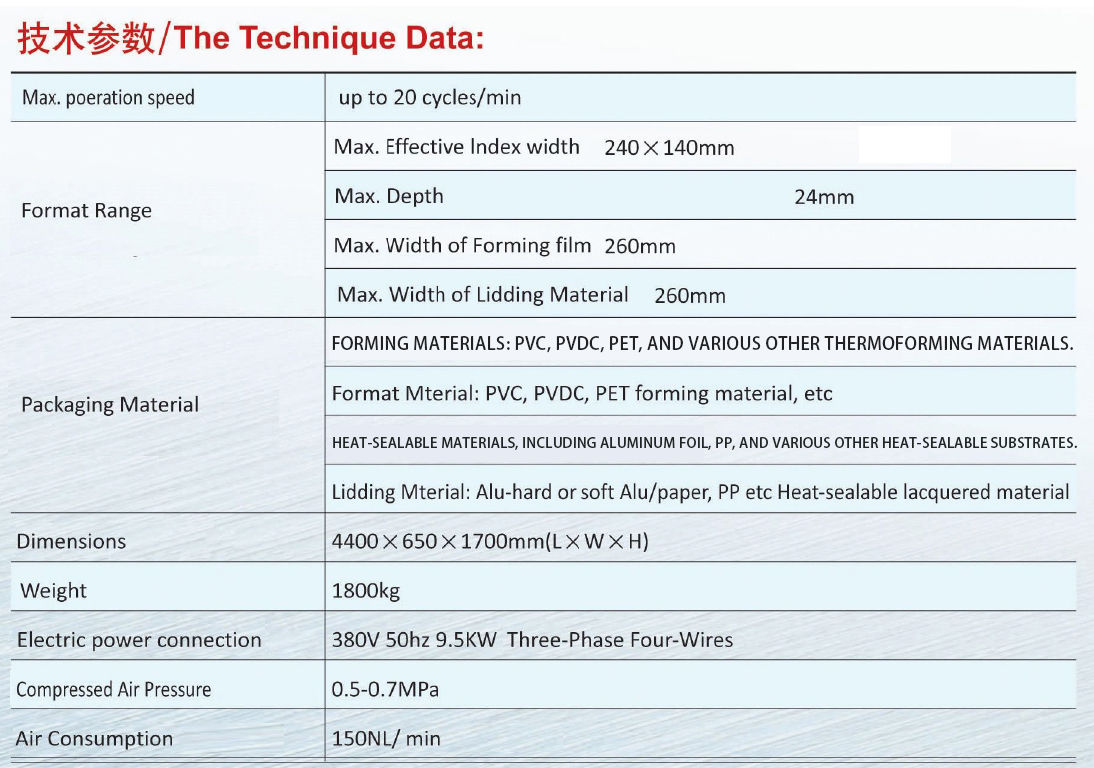 دستگاه بسته بندی تاول مایع-DPP-25OY (3) Liquid Blister Packing Machine-DPP-25OY (3)