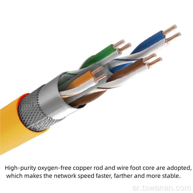 عالي السرعة CAT6 كابل ملتوية زوج STP