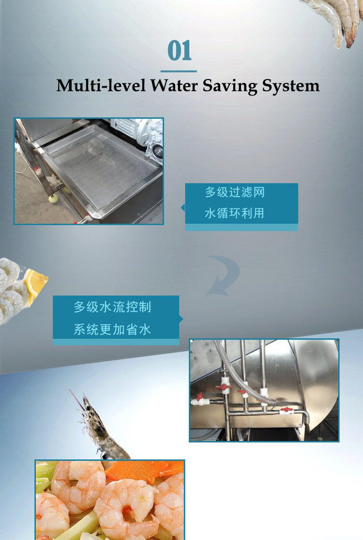 Automatic Shrimp Peeling Equipment Machine