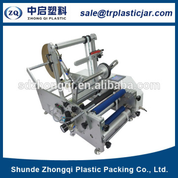 Round bottle round jar lable printing machine