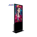 Vertical Display Android Digital Signage media player